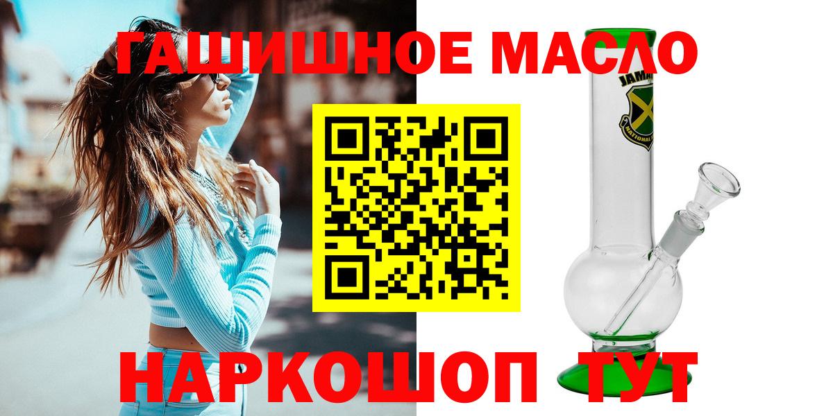 ТГК вейп с тгк Тутаев
