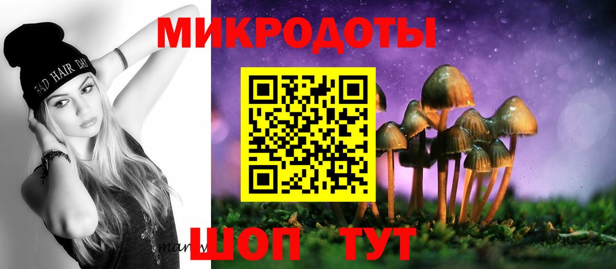 Псилоцибиновые грибы Magic Shrooms  Галлюциногенные грибы MAGIC MUSHROOMS  Тутаев  Вход с VPN 