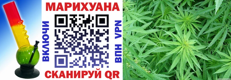 Канабис марихуана Тутаев