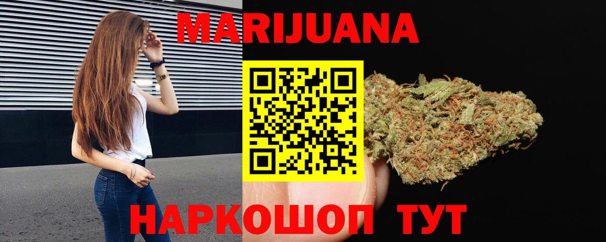 Бошки марихуана Amnesia  МАРИХУАНА OG Kush  Вход с VPN  Тутаев 