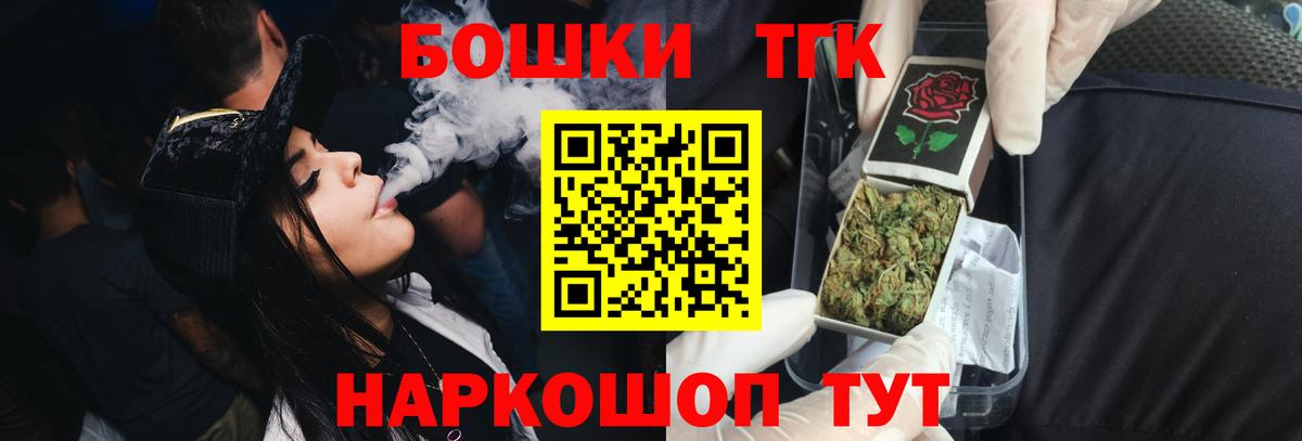Каннабис OG Kush Тутаев
